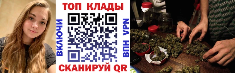 Купить наркотики цена Ивдель Амфетамин Гашиш MEGA ТОР МАРИХУАНА Cocaine СК
