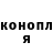 ТГК гашишное масло Dan ilKo