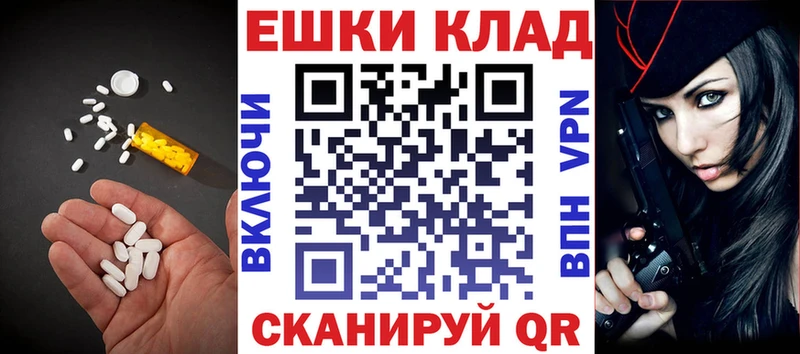 ЭКСТАЗИ Дубай  мега tor  Ивдель 