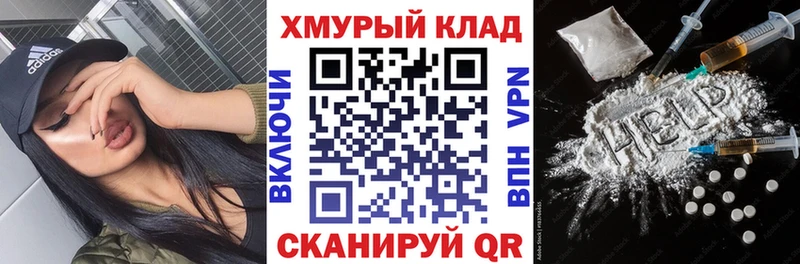 OMG как зайти  что такое наркотик  Ивдель  Героин афганец 