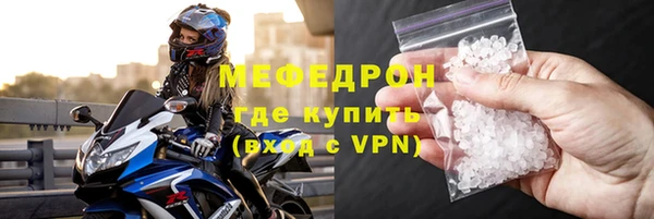 молекула духа Магас
