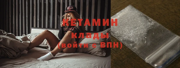 бутират Лиски