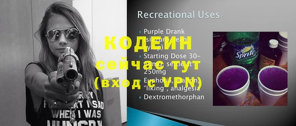 бутират Лиски