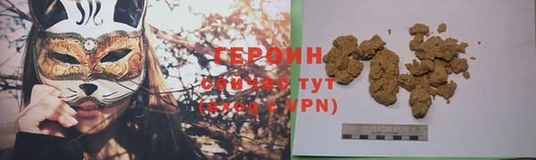 амф Шали