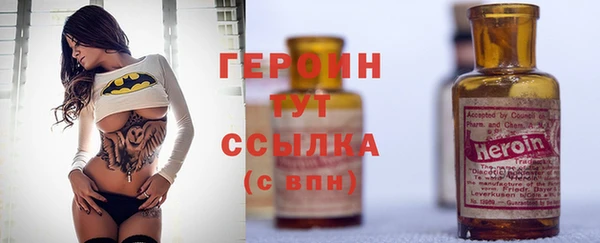 молекула духа Магас