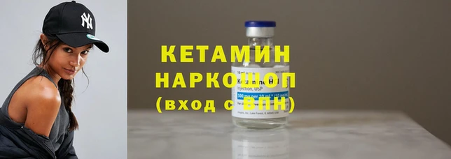 экстази Бронницы