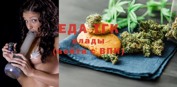 молекула духа Магас