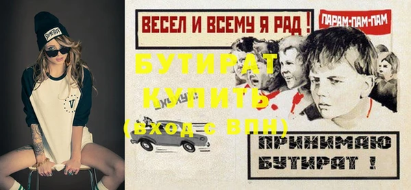 прущий лед Лихославль