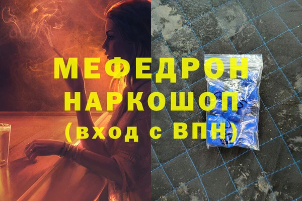 герыч Шадринск