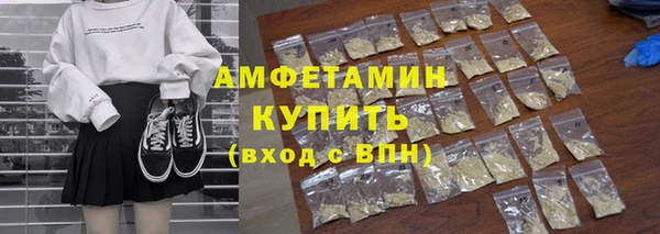 молекула духа Магас