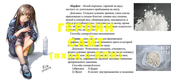 дживик Липки