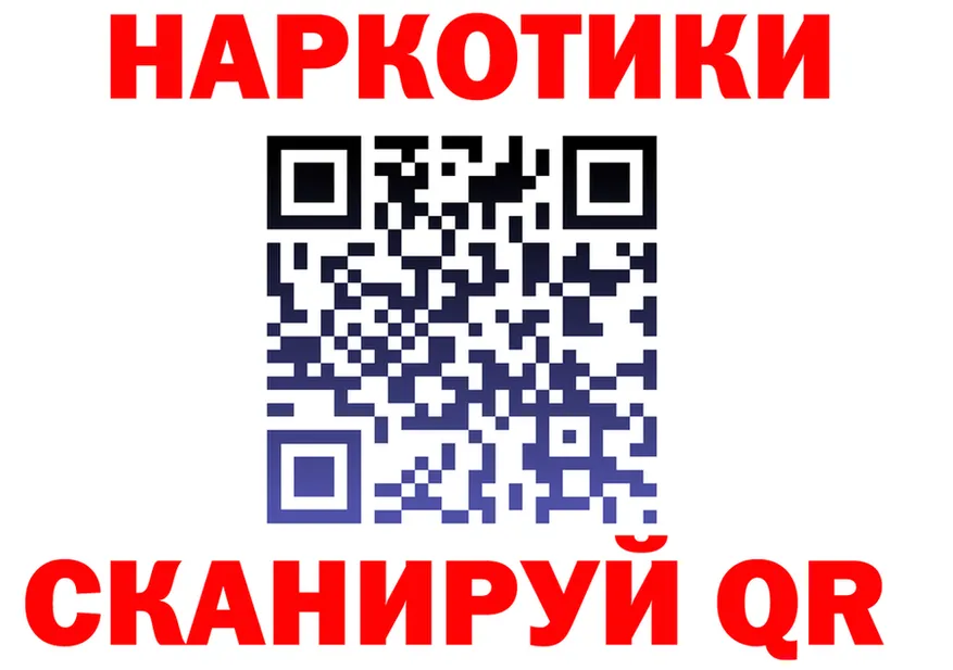 APVP кристаллы ТОР площадка MEGA Ивдель