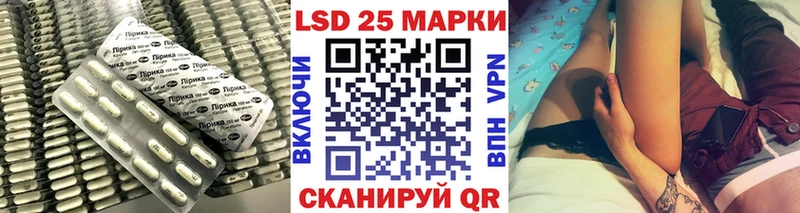ЛСД экстази кислота  Ивдель 