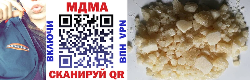 МДМА VHQ  ОМГ ОМГ маркетплейс  Ивдель 