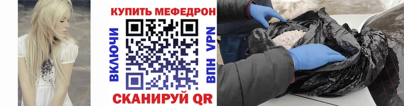 кракен Ивдель shop клад МЯУ-МЯУ кристаллы