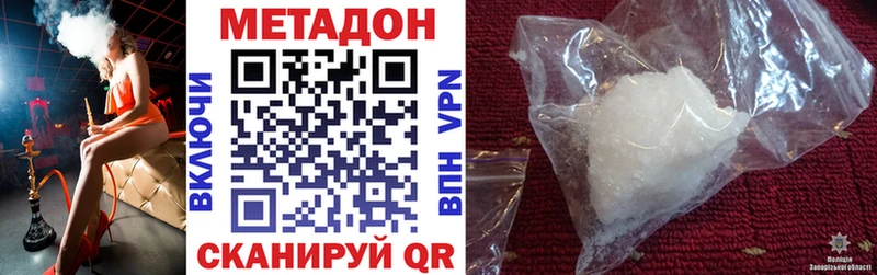 Метадон methadone  где найти   KRAKEN рабочий сайт  Ивдель 