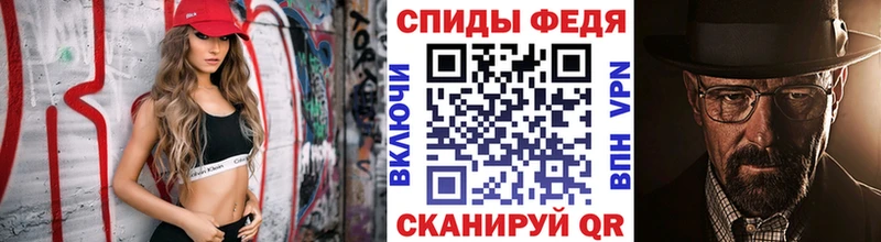 МЕТАМФЕТАМИН мет Ивдель
