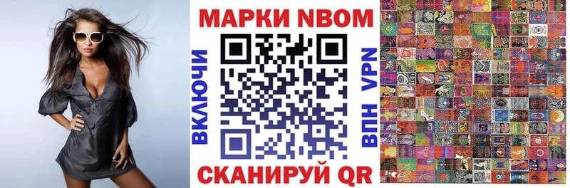 магазин продажи наркотиков МЕГА зеркало Наркотические марки 1500мкг Ивдель