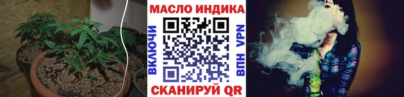 ТГК гашишное масло  Ивдель 